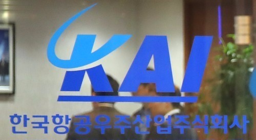 검찰, KAI 본부장 구속영장… 100억대 납품원가 조작 혐의