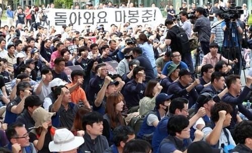 "손으로 하늘 못 가려"… 시민단체 KBS·MBC 파업 지지선언