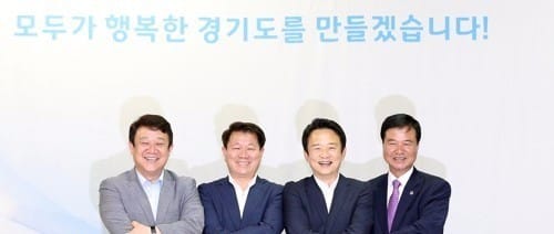 지방선거 앞두고 '경기 연정' 흔들리나… 파열음 확산