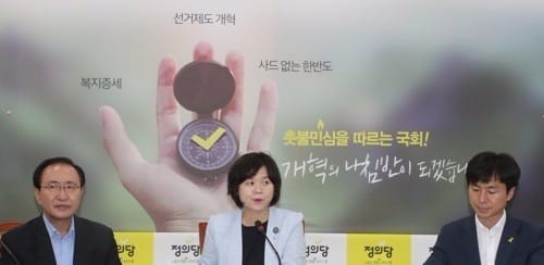 이정미 "사드 '임시' 배치는 말장난… 무기한 연기해야"