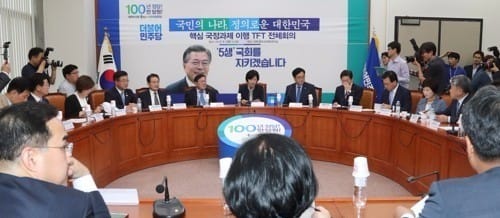 여당, 100대 국정과제 이행전략 수립… "당정청 혼연일체"