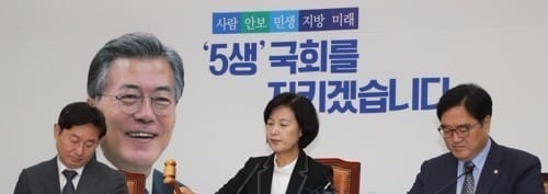 여당, 한국당 보이콧에 '느긋'… "명분 없어서 오래 못 갈것"