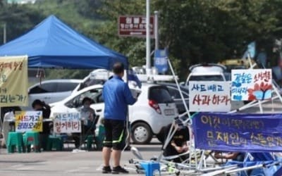 사드 발사대 배치 후 사흘… 소성리 마을 '겉으론 평온'