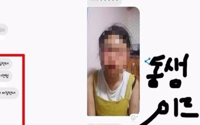 '무차별 폭행 감추려 비비크림 발라' 강릉 10대 3명 영장