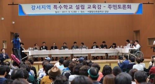 서울교육청 "'목동 반발에 강서 장애인학교 추진' 사실무근"