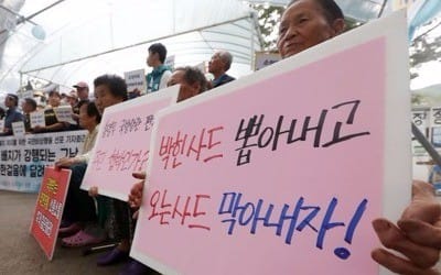 사드 반대 6개 시민단체 "철회·가동중단 투쟁 계속한다"