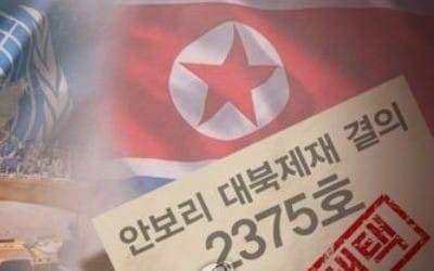 북한, 제재 빌미로 또 도발하나… 한반도정세 예측불가