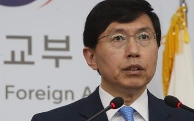 외교부 "대북압박 증대시킬 다양한 외교조치 검토중"