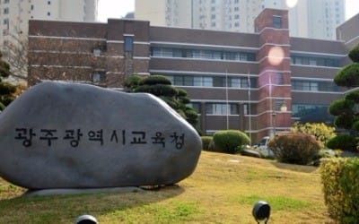 '임용절벽 현실화'… 내년 광주 초등교사 선발 5명 확정