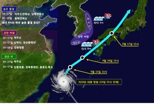 태풍 탈림 북상, 국내 영향권… '어마'와 비슷한 위력