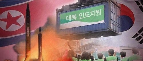 청와대, 북한 미사일 도발 재연에도 "인도적지원 대북기조 변함없다"