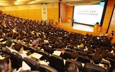 신고리 시민참여단 첫 모임 478명 집합… 참석률 95.6%