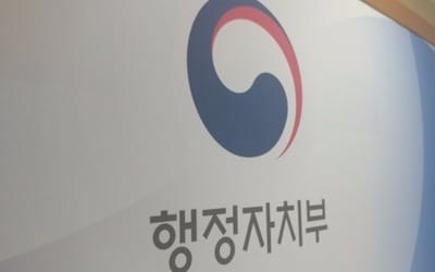 긴 추석 연휴에 재산세 납부기한 10월 10일까지 연장