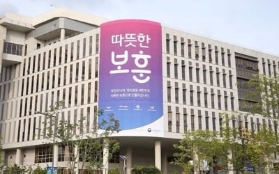 보훈처 "'보훈 섬김이' 등 기간제 근로자 1098명 정규직 전환"