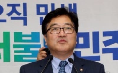 우원식 "야, 사법수장 공백 막기 위해 대승적 결단해야"