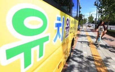 전국 사립유치원 정상운영… 교육부 "휴업한 곳 없어"