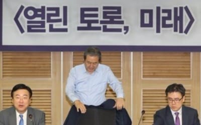 김무성 "한국당·바른정당 공조 강화해야"