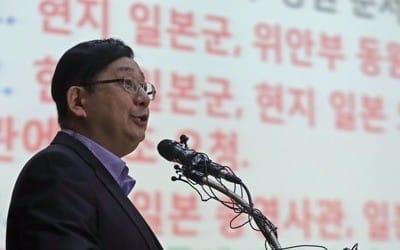 "위안부 조직에 日정부 개입"… 호사카 교수, 일본 자료 공개