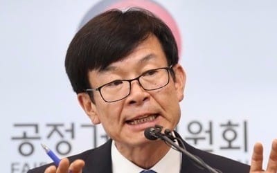 공정위 자료제출 미적거리면…형사처벌에 이행강제금까지