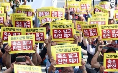 "야간 교대노동 규제해야…개선되면 일자리도 창출"