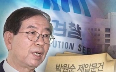 檢 '댓글공작' 책임자 내일 소환…'관제시위' 간부 압수수색