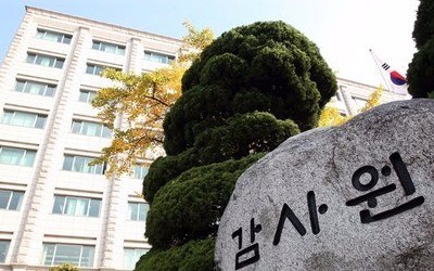 감사원 "금감원, 대출자·보험소비자 보호 미흡"