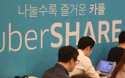 '우버 이번엔 안착할까'…오늘부터 강남서 카풀 서비스