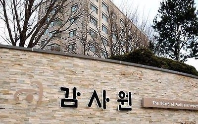 감사원 "서울시농수산식품공사, 노조부당지원…수사요청"