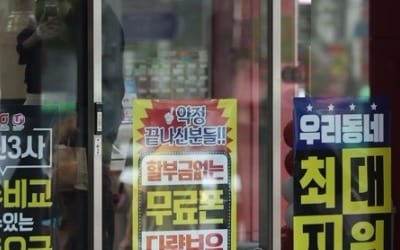  (1) 소기 '성과' 거뒀지만 '호갱'은 사라지지 않았다