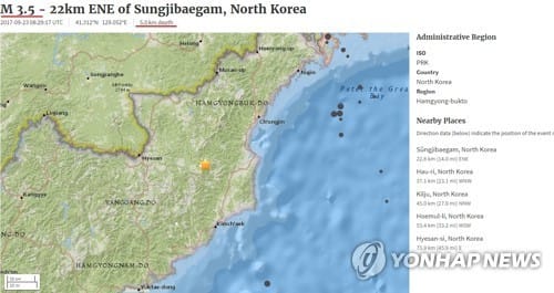 北 지진때마다 다른 측정값 왜?… "나라별로 산출식 다르다"