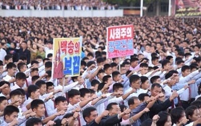 北 "만단의 결전 진입태세 갖춰야"… 연일 반미대결 강조