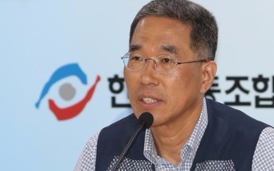 한노총 '노사정 8자 회의' 제안… 대통령과 직접협상 '포석'