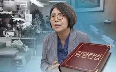 김영란법 시행 1년… 500대 기업 상반기 접대비 15% 감소