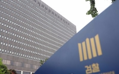 포털 연관검색어 조작해 수십억…전직 프로게이머 등 기소