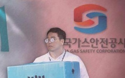 "여성 채용말라" 지시에 가스안전공사 합격권 여성 7명 낙방