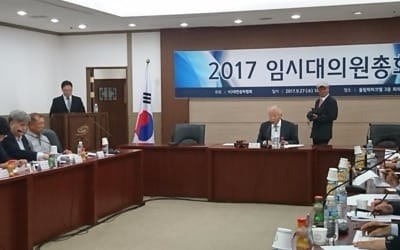 최순실 사태 1년… 상처 입은 승마협회는 여전히 내홍