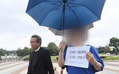 경찰, 내일 '박근혜 5촌 피살사건' 피해자 유족 소환