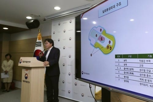 '위해 생리대' 고소사건 수사 어디까지… 검찰 "오래 걸릴 것"
