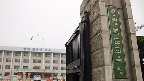 경쟁률 2.6대 1, 청주 일반고 첫 신청… 날개 단 충북 혁신학교