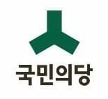 국민의당 "홍준표 방미 막말, 수구보수 수준 보여준다"