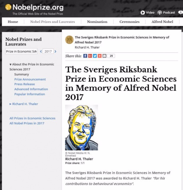 노벨경제학상, 미국 리처드 H. 탈러