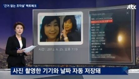 손석희, 신혜원 "태블릿PC 내 것" 주장 반박…"상황 앞뒤 안맞아"