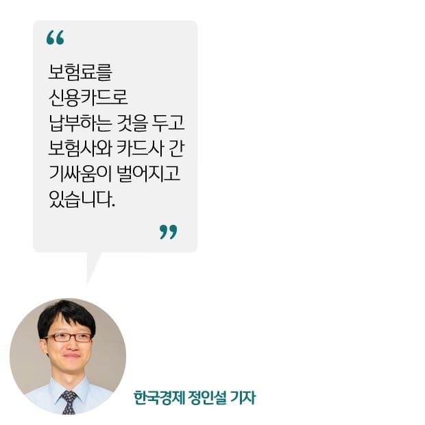 [정인설의 뉴스 브리핑] 노벨 경제학상에 '넛지' 저자인 리처드 세일러 교수