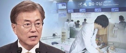 "동네병원 다 죽는다"… 의협 '문재인 케어' 전면수정 요구