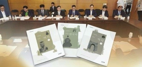 교육부, 역사교과서 국정화 마구잡이 여론조작 확인… 수사 의뢰