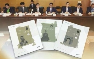 교육부, 역사교과서 국정화 마구잡이 여론조작 확인… 수사 의뢰