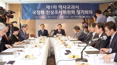 민주 "한국당 국정교과서 여론조작 '물타기' 탓에 국감 파행"