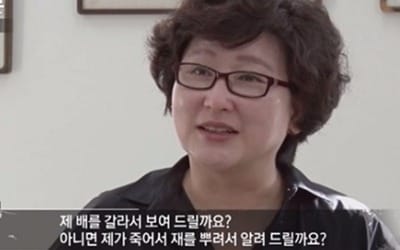 서해순, 자택서 포착된 동거남에 "아무 관계 아냐…배 갈라 양심 보여드리면 되나"