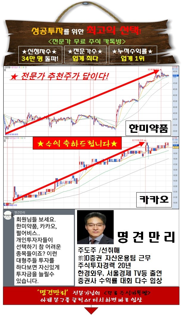 신청자 폭주! 34만 투자자의 선택!