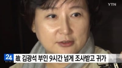 故김광석 아내 서해순 '딸 사망 사건' 관련 재소환